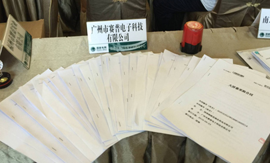 逆流而上 ，捷報(bào)頻傳-賽普科技斬獲國(guó)家電網(wǎng)多個(gè)大屏幕拼接項(xiàng)目