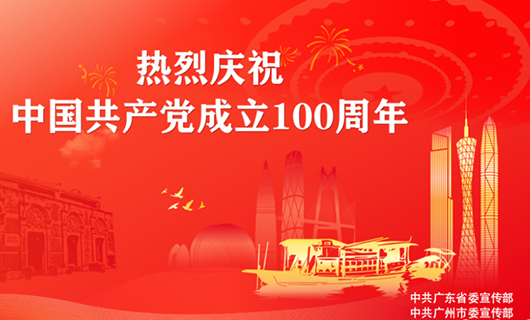 禮贊百年華誕，賽普科技助力廣州海事博物館揚(yáng)帆啟航
