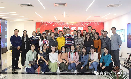 廣東省各大院校領(lǐng)導(dǎo)走訪賽普科技，共推校企深度融合