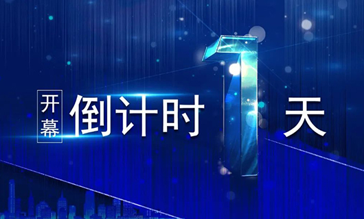 2020北京Infocomm預(yù)熱 | 秋天的第一場國際視聽盛典，賽普科技與你不見不散