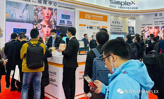 賽普科技驚艷亮相深圳安博會(huì)，開啟智慧安防新視界