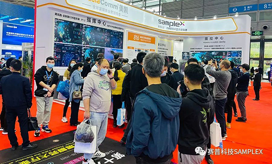 賽普科技與您相約2021CPSE安博會(huì)，開啟安防新視界