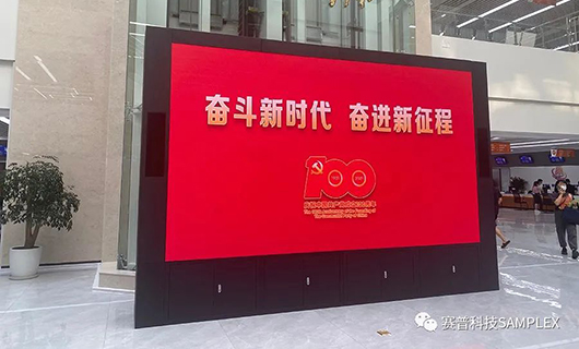 智慧政務(wù)|賽普科技助力雁塔區(qū)政務(wù)中心展示平臺(tái)，推動(dòng)政務(wù)公開“線上線下”深度融合