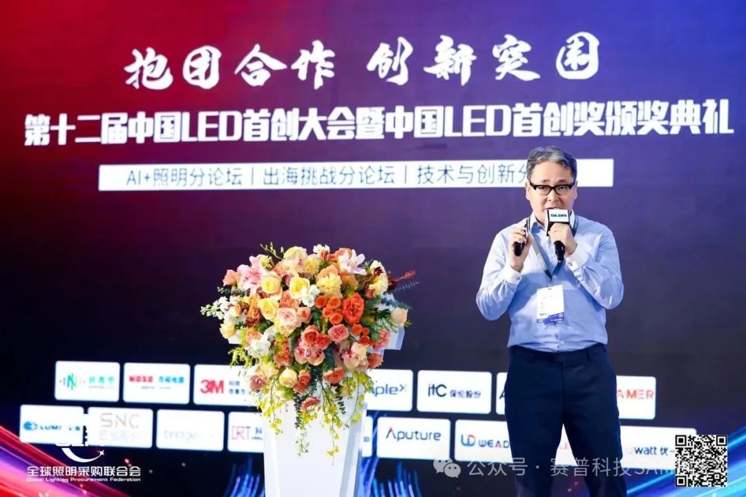 聚焦第十二屆中國(guó)首創(chuàng)大會(huì)！丁總深度揭秘：賽普“蟬翼”壁紙屏如何以技術(shù)顛覆與場(chǎng)景革新改寫LED顯示行業(yè)規(guī)則