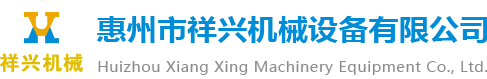 廣州賽普科技有限公司